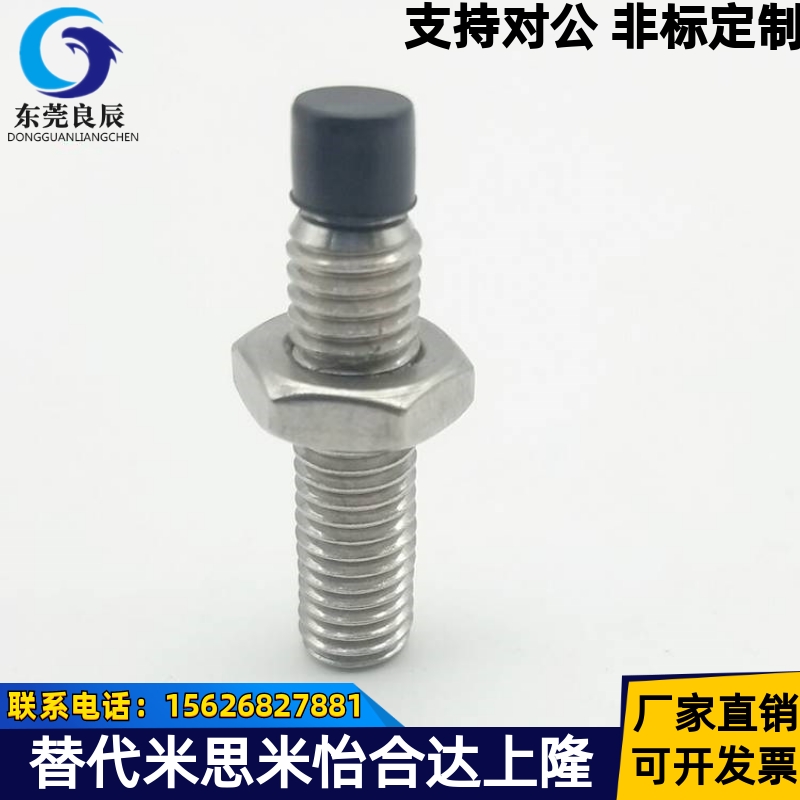 带聚氨酯止动螺栓肩型 防撞头压块缓冲器USUS6-15/20/30/40/50