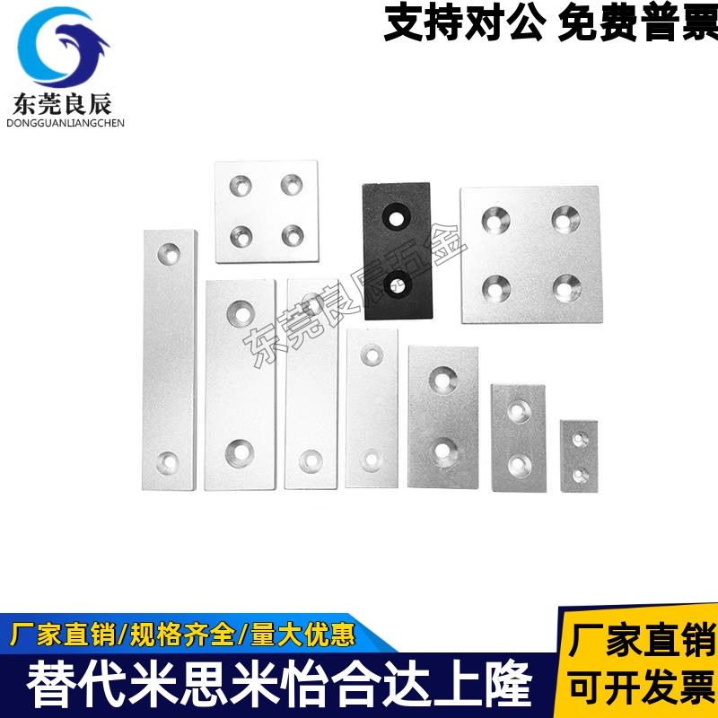 铝合金端盖ARC01-308-3030