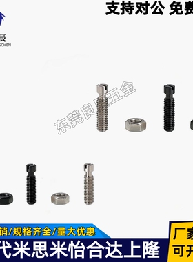 45#拉伸弹簧用支柱沟槽半牙型BSPO3/4/5/6-10/15/20/25/30/35/45