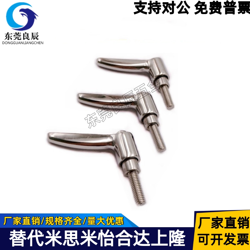 不锈钢固定手柄SCLMSP4-16