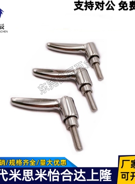 304不锈钢调节手柄 SCLMSP4/5/6/8-12/16/20/25/32/40