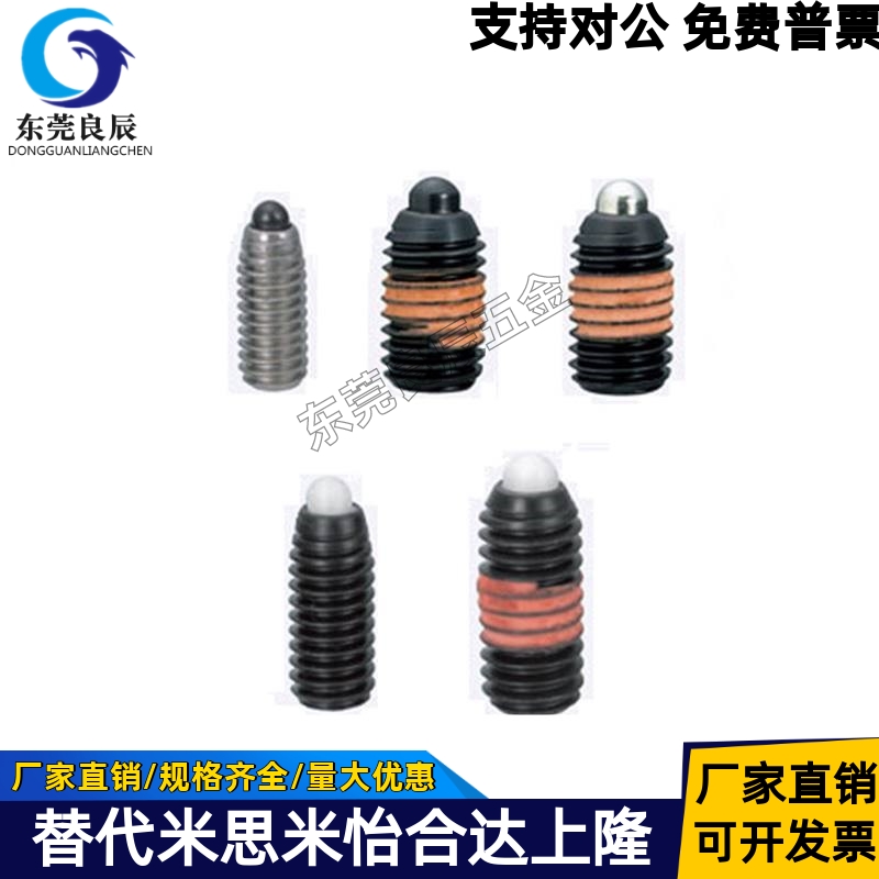 ZC202-3-3H重载型尼龙头短型弹簧柱塞 弹簧锁销SPRH3 4 5 6 8 10