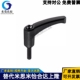 L25 L12 M12 L20 L32 L40L50 L16 M10 弧形手柄HAD46
