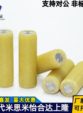 绝缘定位销MSIP6/8/9/10/12-8/10/15/20/25/30/35/40/45/50/55/60