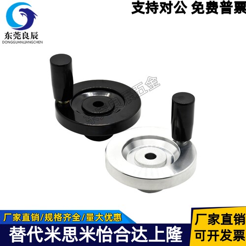 实心手轮HBC56HBC57HBC61HBC62