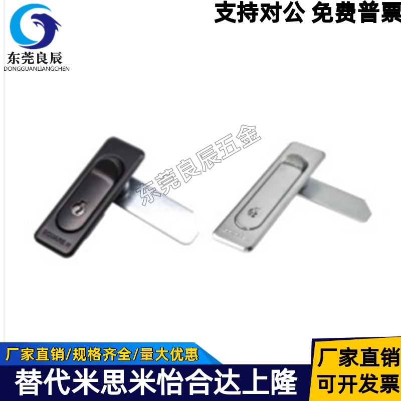 按压式平面锁XAT46XAT87-A89