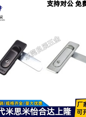 XAT46/XAS53/XAT91/XAT92-A84/A117 平面锁 XAT87-A89圆柱锁XAT89