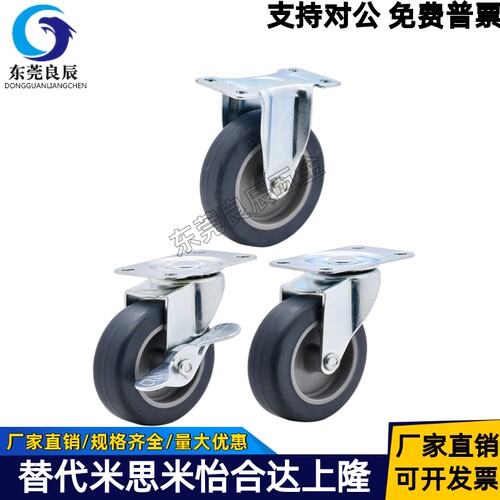 轻载脚轮CLGJ25CLGK50CLGS65