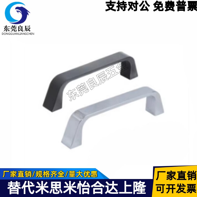 锌合金方形拉手XAC16-L90XAC17
