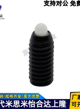 短型定位柱 ZAP66/ZAP67-M3/M4/M5/M6/M8/M10/M12/M16