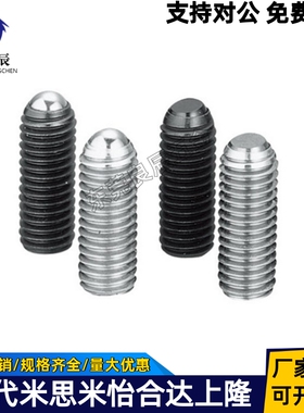 RSM3/4/5/6/8/10-5.2/36.7/10.2/25.8/16.5/12.6锁紧螺栓球头滚动