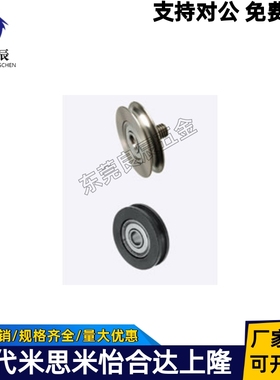 圆皮带惰轮MBF15-1.1 23-1.6 18-2.1MBFNS23-2.1 28 30 40 48-2.1
