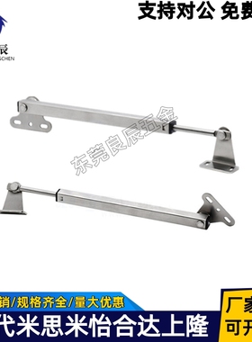 304不锈钢撑杆HFX34-H170/H238/H269  带阻尼直型HFX61/62-L268