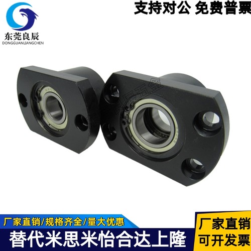 轴承座BFP52-6800 6900 6000 6801 6901 6001 6201ZZ-L30 20 25