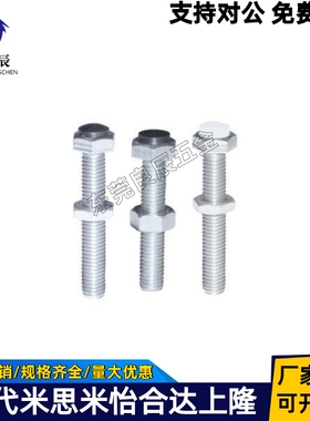 TDB71-M3/M4/M5-L15/L20/L25/ L30/L35/L35/L40/L45/L50止动螺栓