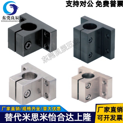 侧面安装固定底座CLTBCLTAM