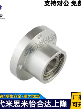 6902双轴承座BGRCB6902ZZ-25 BGSCB6902ZZ-25 BGCCB6902ZZ-25