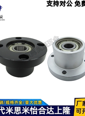 双轴承紧凑式法兰轴承座BFL51-6001ZZ BFL61-6001ZZ BFL71-6001ZZ