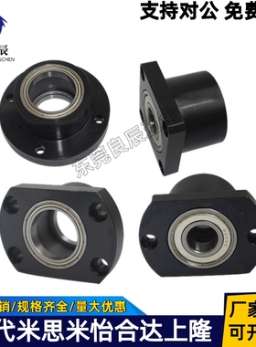 6004轴承座BFR61-6004ZZ-L40 BFR71-6004ZZ-L40 BFR81-6004ZZ-L40