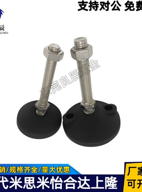 万向脚杯 BZV01-50850/508100/5010100/8012150/8016100/10020150