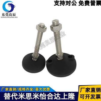 尼龙万向脚杯BZV01-8016100