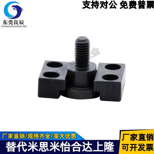 浮动接头用气缸连接件WHM11-M20