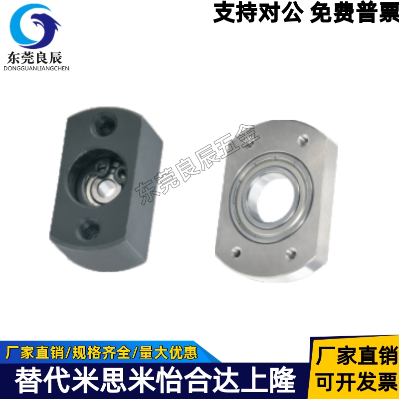 法兰型轴承座BGTAB6204ZZ