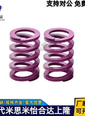 弹簧 SWC8/10/12/14/18/20/21/22-20/25/30/35/40/50/60/70/80/90