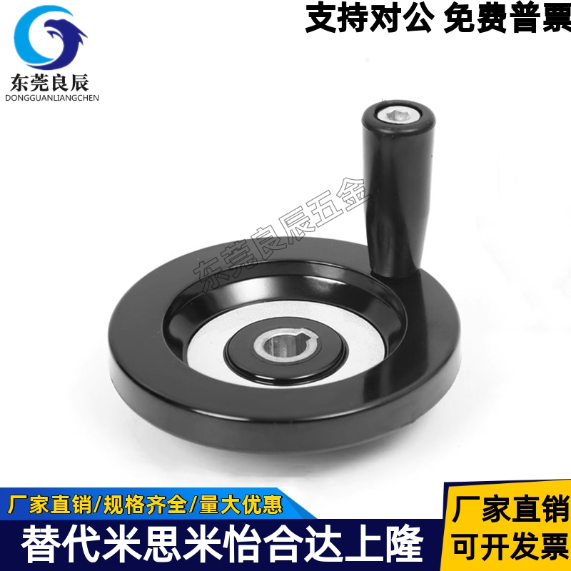 波纹手轮HAM31-D80HAM31-D160
