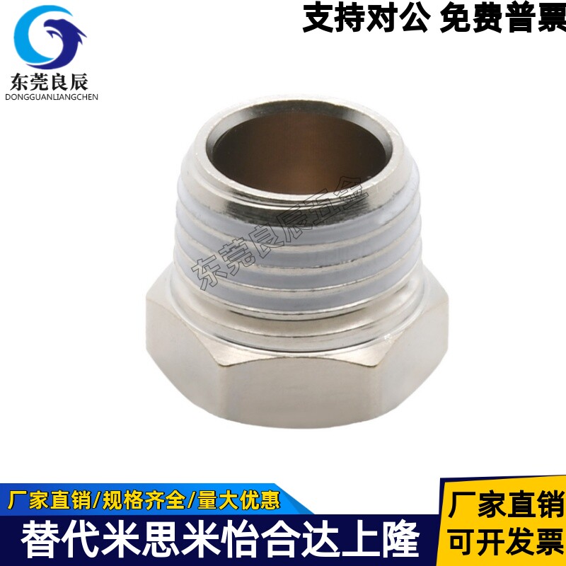 沉头螺塞MSWTSK2MSWTSK8