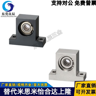 轴承座BGMWB6904立式轴承座