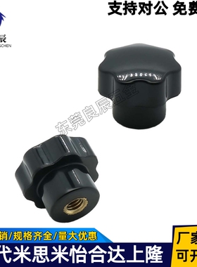 七星把手HAU29/31/32/34-M5/M6/M8/M10/M12/M16-D25/D32/40/50/63