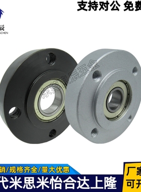 无扣环单轴承型6004轴承座BGRNB6004ZZ BGSNB6004ZZ BGCNB6004ZZ