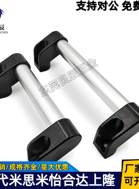 铝合金管形拉手 UHFAP150/200/250/300/400/500/600 外装圆形把手