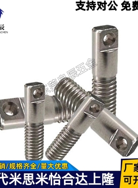 304不锈钢拉伸弹簧用支柱/两平面型 SAIPO3/4/5/6/8-15/20/25/30