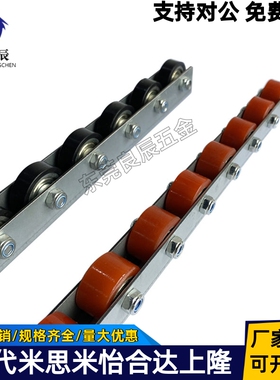 不锈钢滚轮条流利条CRON/CROJ/CROP/CRONUR/CRONFY/CRONWB/CRONX