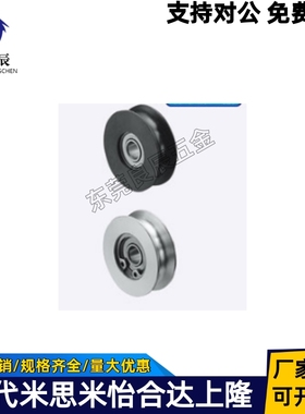 圆皮带惰轮MBG28-3 38-3 MBGN38-3 48-3 50-4 60-4 80-4 60-5MBGM