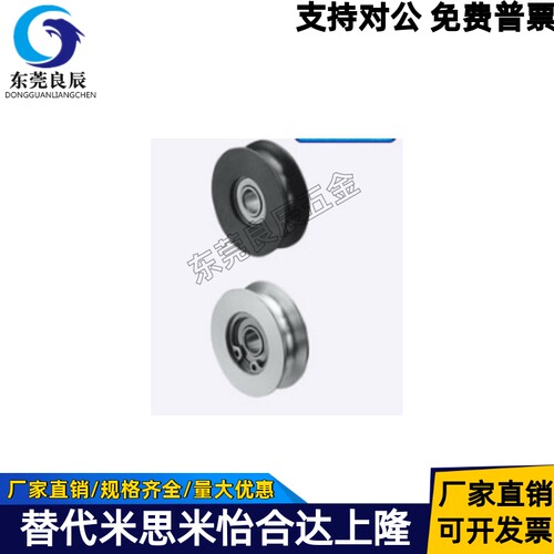 圆皮带惰轮MBG28-3 38-3 MBGN38-3 48-3 50-4 60-4 80-4 60-5MBGM