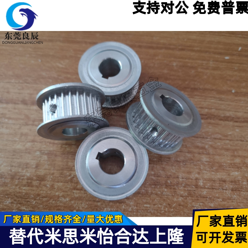 同步轮HTPA25S5M150-A-N15 HTPA25S5M150-A-N15-FC40 150-A-N18款