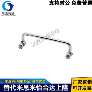 圆形拉手XAE63/XAE64-L60/L90/L90A/L100/L100A/L100B/L100CL100D