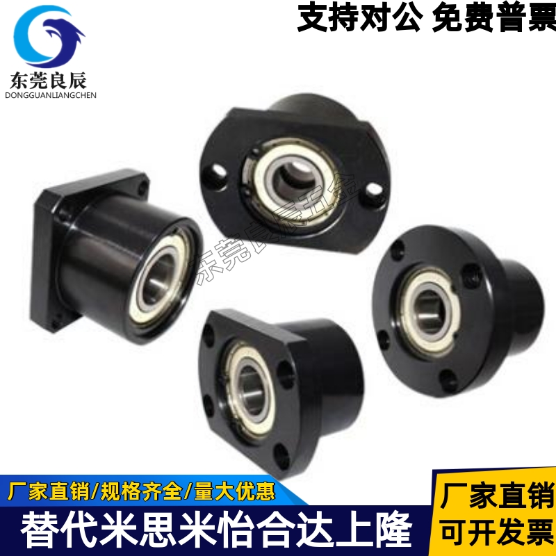 轴承座组件扣环双轴承BGCCB