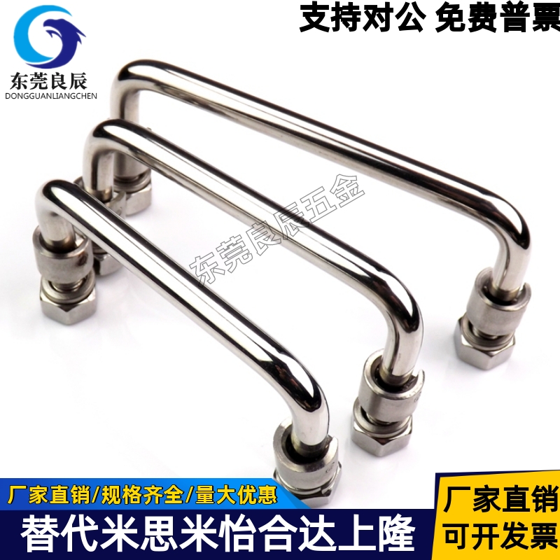 折叠型拉手C-UWAFNT镀珞把手