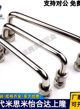 可折叠型拉手 C-UWAFNT/ C-UWAFNT9/C-UWAFN8 工业设备镀珞把手