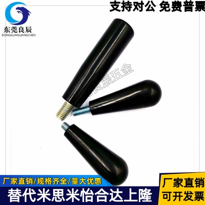 HAB51-M5 HAB51-M6 HAB51-M8 HAB51-M10 替代怡合达端盖转动手柄