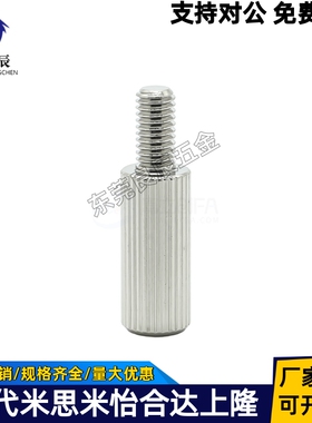 滚花螺丝 TAH71-M3/M4/M5/M6/M8-L6/L10/L16/L20/L25/L30/L35