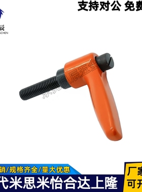 固定把手 CLRM5/CLRM6-12/16/20/25/32-B/M/S 紧定可调位型