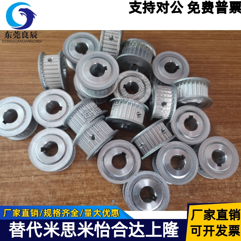 同步带轮HTPA19S5M100-A/B-P/N6/8/10/12 19S5M150-A/B S5M250-A