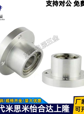 BARC698 6800 6904 6805 6704 6203ZZ-20/25/30/35/40轴承座BFR63