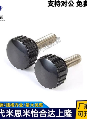 丁字旋钮把手C-NDZF/NDZM4/5/6/8-10/15/20/25