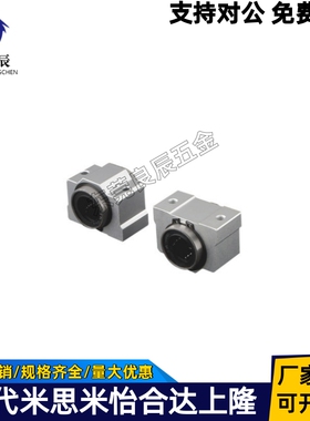 双衬型直线轴承箱式单元LMY01/02/03-d8/d10/d12/d16/d20/d25/d30